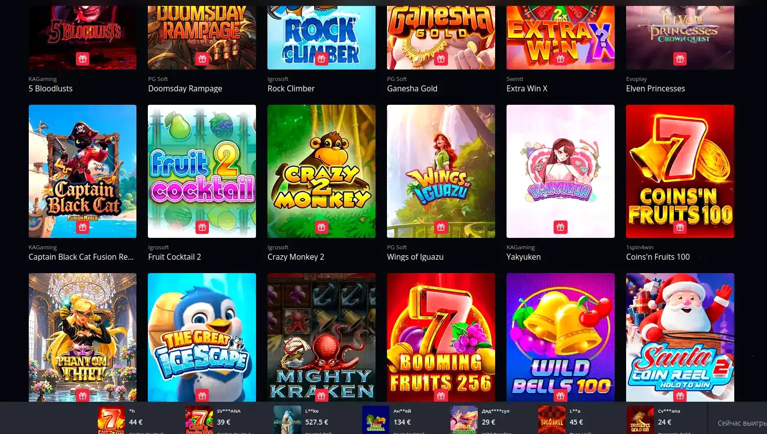 Интерфейс личного кабинета казино Гранд с отображением баланса и списком игр