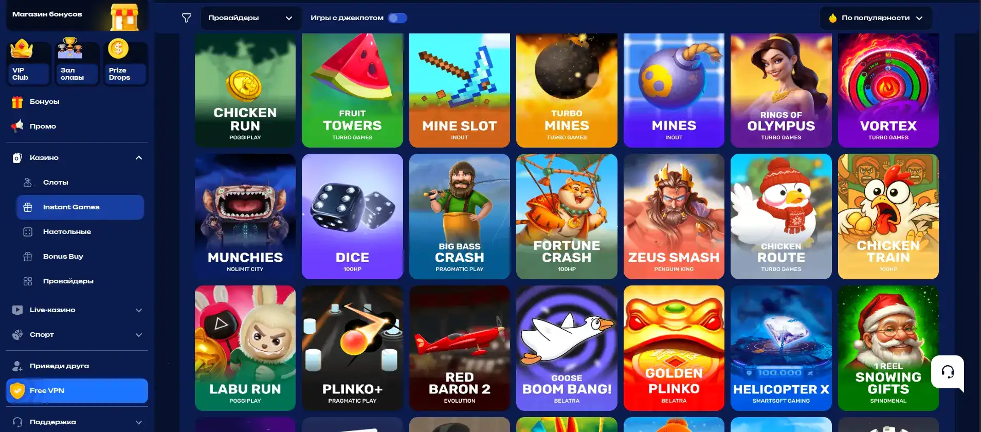 Мобильная версия сайта Гранд казино на экране смартфона