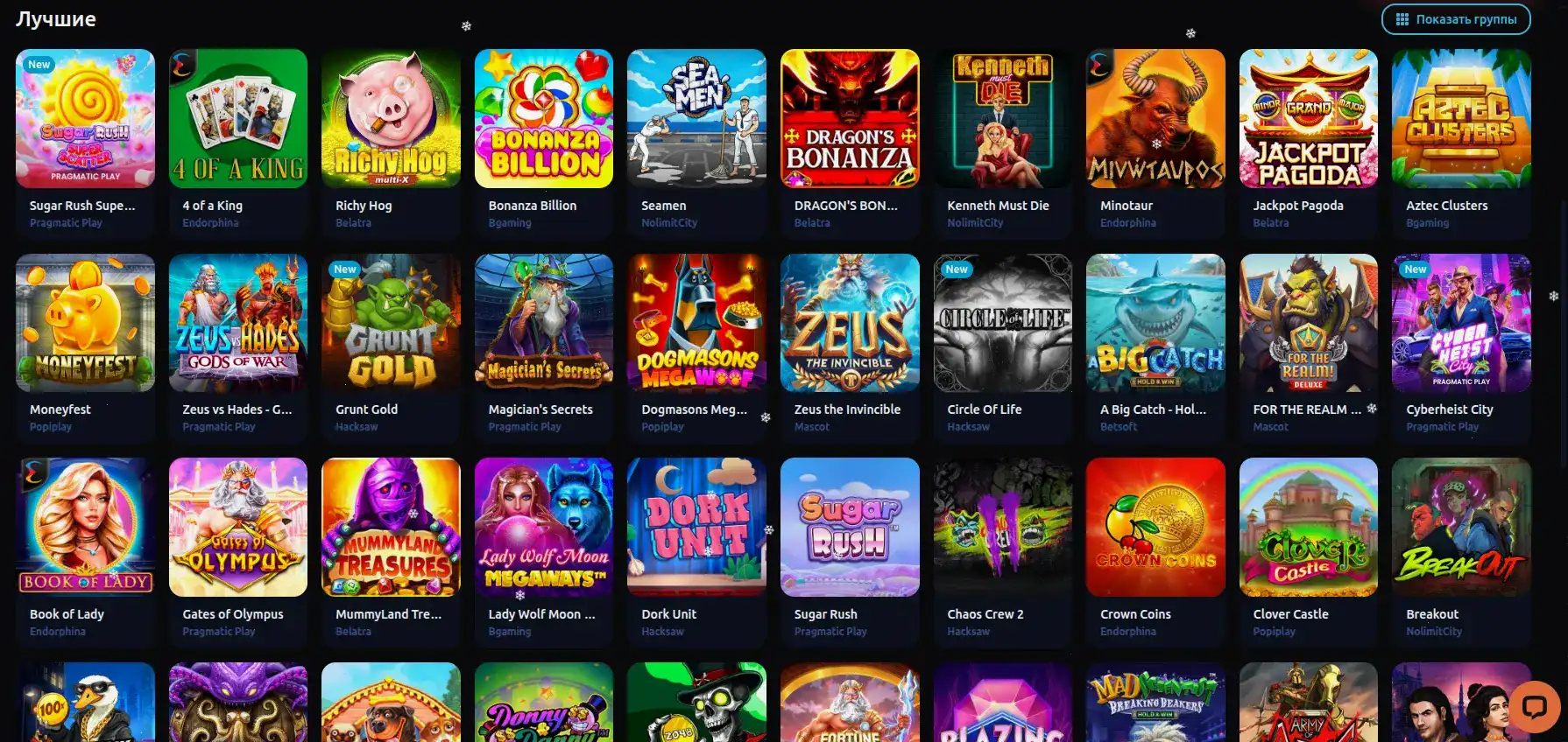 Игровой стол Live-рулетки в казино Гранд с крупье